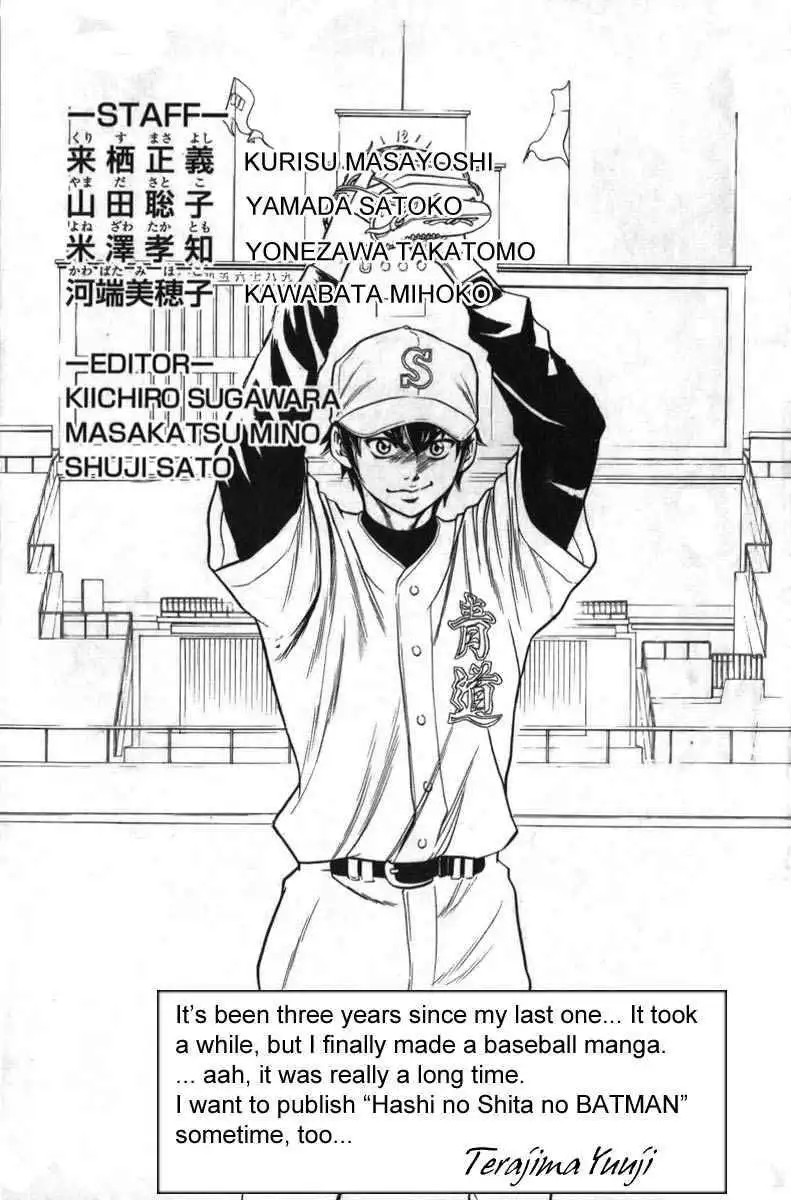 Diamond no Ace Chapter 5 23